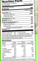 The Nutrition Facts of Haldiram's Paneer Homestyle Cheese Small 