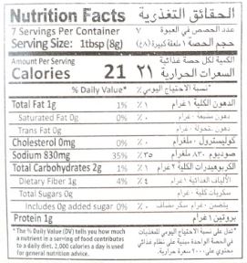 The Nutrition Facts of Mehran Nihari Masala 