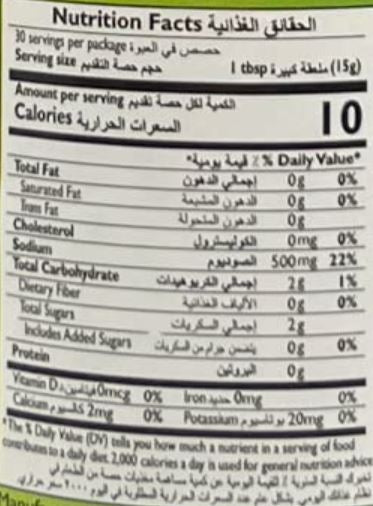 The Nutrition Facts of Mother's Recipe Sliced Mango Pickle in  Vinegar 