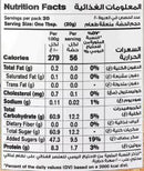 The Nutrition Facts of Nestle Sweetened Condensed Milk 