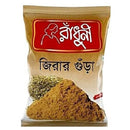 Radhuni Cumin Powder MirchiMasalay